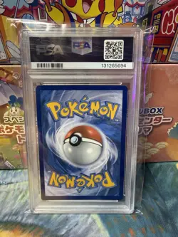 2022 Pokemon SWSH Black Star Promo Arceus V PSA 10 #204 🔥LOW POP✨ Banger - Image 2