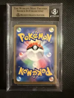 BGS 9.5 Pokemon Cramorant P.M. Stamp Box. Japanese Full Art Promo 226/S-P - Image 2