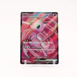 Mew ex - 195/165 SV2a 151 Japanese SR Pokemon - NM/MINT - Image 1