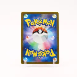 Mew ex - 195/165 SV2a 151 Japanese SR Pokemon - NM/MINT - Image 2