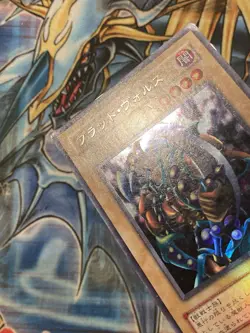 Yu-Gi-Oh! Vorse Raider | G4-17 | Japanese | Ultra Rare | MP - Image 3