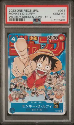 2023 ONE PIECE JPN PROMOS WEEKLY SHONEN JUMP-ISSUE 6-7 MONKEY D. LUFFY PSA 10 - Image 1