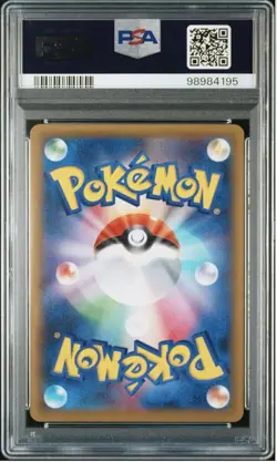 PSA10 Pokemon Card GM Misty & Lorelei Tag team GX All Stars 191/173 SR Japanese - Image 2