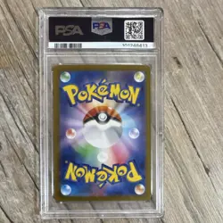 Pokemon Venusaur ex 200/165 Sv2a Card 151 Special Art Rare PSA 10 Japanese Holo - Image 2