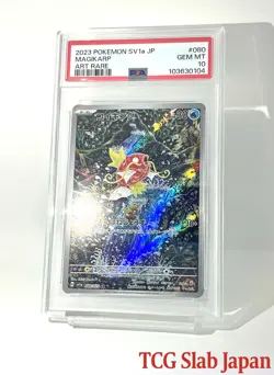 PSA10 Magikarp 080/073 AR sv1a Triplet Beat Pokemon Card Japanese Holo 2023 - Image 1