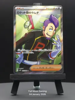Team Rocket’s Petrel SR 122/098 SV10 Glory of Team Rocket Japanese Pokemon Card - Image 1