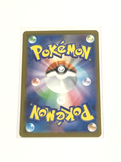 Pokemon Card Mega Charizard X ex SR 094/080 Inferno X M2 Japanese 2025 - Image 2