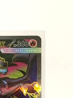 Pokemon Card Mega Charizard X ex SR 094/080 Inferno X M2 Japanese 2025 - Image 4