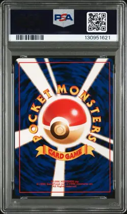 Pikachu Pokemon Jungle Japanese Graded Vintage Card Pokemon No.025 PSA 8 NM MINT - Image 2