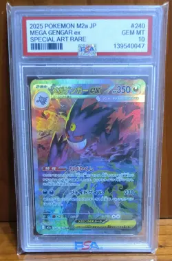 POKEMON GENGAR - CUSTOM PROXY CARD - UNOFFICIAL - FAN MADE - REPRODUCTION - Image 1