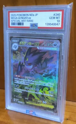 POKEMON GENGAR - CUSTOM PROXY CARD - UNOFFICIAL - FAN MADE - REPRODUCTION - Image 3