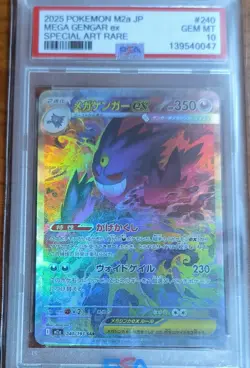 POKEMON GENGAR - CUSTOM PROXY CARD - UNOFFICIAL - FAN MADE - REPRODUCTION - Image 4