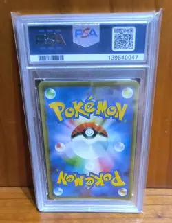 POKEMON GENGAR - CUSTOM PROXY CARD - UNOFFICIAL - FAN MADE - REPRODUCTION - Image 5