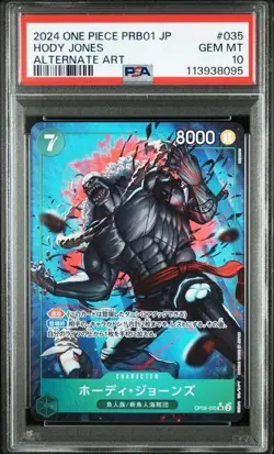ONE PIECE CARD THE BEST- 035 HODY JONES ALTERNATE ART GEM MINT 10 JP - Image 1