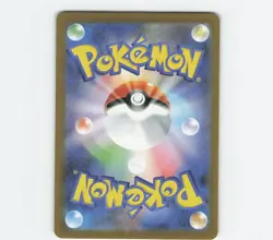 Pikachu 291/SV-P Gym Event Promo Pokemon Card Japanese 2025 - Image 2