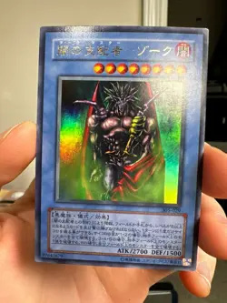 Dark Master - Zorc Ultra Rare 305-029 Japanese Vintage YuGiOh Card - Image 1