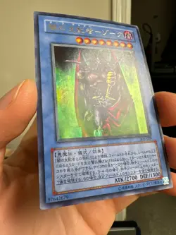 Dark Master - Zorc Ultra Rare 305-029 Japanese Vintage YuGiOh Card - Image 2