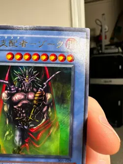 Dark Master - Zorc Ultra Rare 305-029 Japanese Vintage YuGiOh Card - Image 3