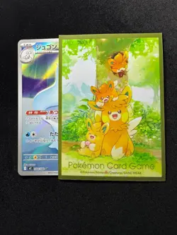 Dewgong - m2 084/080 AR - Inferno X - Pokemon TCG - Japanese Card - NM - Image 3