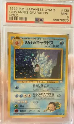 Giovanni's Gyarados Pokemon 1999 Holo Gym 2 Japanese PSA 9 with Swirl - Image 1