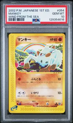 2002 POKEMON JPN WIND FROM THE SEA 1ST ED #054 MANKEY PSA 10 - Image 1