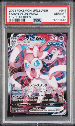 Sylveon Vmax Eevee Heroes Pokemon Japanese Sword & Shield 041/069 PSA 10 - Image 1