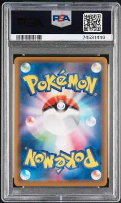Sylveon Vmax Eevee Heroes Pokemon Japanese Sword & Shield 041/069 PSA 10 - Image 2