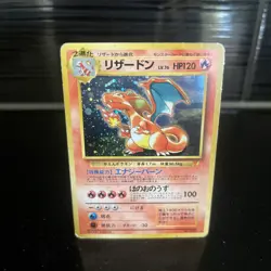 Pokemon Charizard Cd Promo 006 Japanese - MP - Image 1