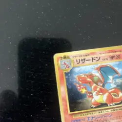 Pokemon Charizard Cd Promo 006 Japanese - MP - Image 5