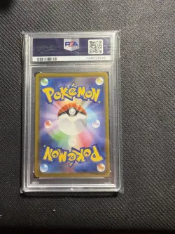 LILLIES DETERMINATION SUPER RARE 086/063 PSA 10 MEGA BRAVE 2025 - Image 2