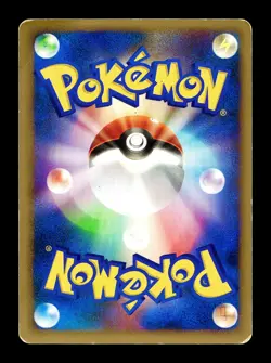 [HP] Kecleon Japanese e Series Promo 001/P Pokemon S - Image 2