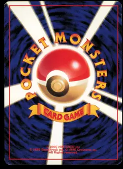 DRATINI NO. 147 BASE SET POKEMON JAPANESE UNCOMMON LP - Image 3