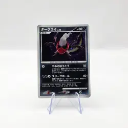 Darkrai DPBP#530 - Shining Darkness - Japanese - Pokemon - LP/NM - Image 1