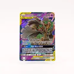 Trevenant & Dusknoir GX - SM217 Black Star Promo Pokemon - NM - Image 1