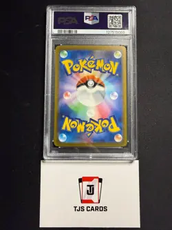 Blastoise ex - PSA 10 - SAR sv2a 151 202/165 - Pokemon - Image 2