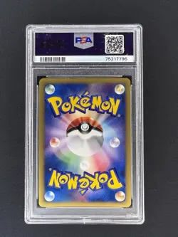 Dragonite Pokemon 2001 Holo Expedition 1st ED Japanese 126/128 PSA 9 - Image 2