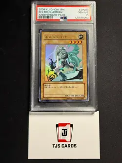 Celtic Guardian - PSA 10 - Ultra Rare YAP1-JP004 - YuGiOh - Image 1