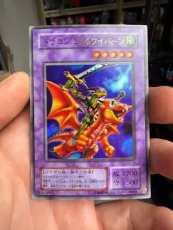 Alligator's Sword Dragon G4-16 Ultra Rare YuGiOh Japanese - Image 1