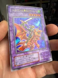 Alligator's Sword Dragon G4-16 Ultra Rare YuGiOh Japanese - Image 2