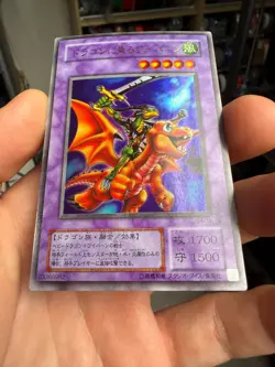Alligator's Sword Dragon G4-16 Ultra Rare YuGiOh Japanese - Image 3
