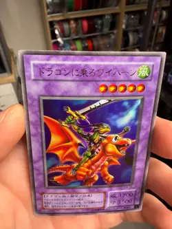 Alligator's Sword Dragon G4-16 Ultra Rare YuGiOh Japanese - Image 4