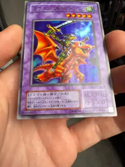 Alligator's Sword Dragon G4-16 Ultra Rare YuGiOh Japanese - Image 5