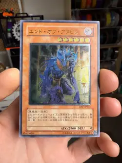 The End of Anubis BPT-JP003 Ultimate Rare YuGiOh - Image 1