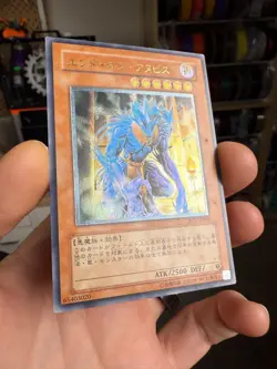 The End of Anubis BPT-JP003 Ultimate Rare YuGiOh - Image 2