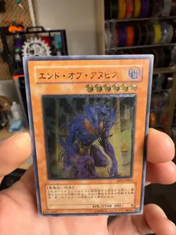 The End of Anubis BPT-JP003 Ultimate Rare YuGiOh - Image 3