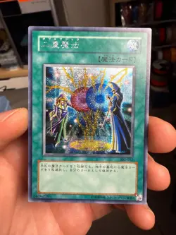 Yugioh Double Spell 303-052 Parallel Rare JAPANESE - Image 1