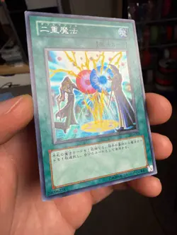 Yugioh Double Spell 303-052 Parallel Rare JAPANESE - Image 2