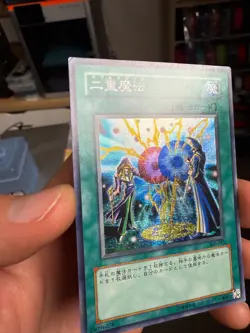 Yugioh Double Spell 303-052 Parallel Rare JAPANESE - Image 3