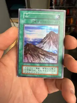 Yu-Gi-Oh yugioh Mountain Super Rare Initial Starter BOX Japanese - Image 1