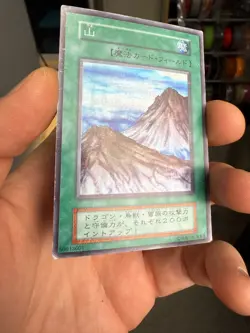 Yu-Gi-Oh yugioh Mountain Super Rare Initial Starter BOX Japanese - Image 2